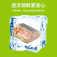 林饱饱 照烧鸡腿肉饭团165g