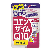 DHC 包接体辅酶 Q10 包合物 120粒 60日量