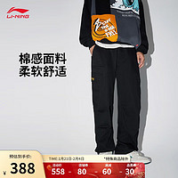 李宁 LI-NING 中国李宁束脚休闲长裤男子24新款宽松百搭质感裤子AKXU567