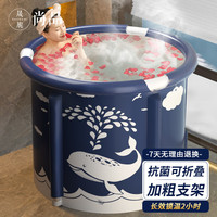 晟旎尚品泡澡桶洗澡桶泡澡桶成人浴桶 可折叠泡澡桶浴桶成人浴缸免安装 【65*70】可折叠加厚-蓝