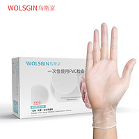 乌斯京 WOLSGIN 一次性手套PVC食品级加厚厨房洗碗餐饮清洁检查手套100只 中号M