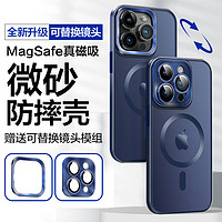 热火 HotFire 适用苹果16plus手机壳 iPhone16Plus磁吸壳 MagSafe防摔镜头全包抗指纹男女款简约保护套-深海蓝