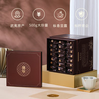 曦瓜曦和老枞水仙500g武夷岩茶乌龙茶大红袍茶叶肉桂乌龙盒装