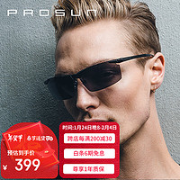 保圣 PROSUN 偏光太阳镜开车骑行墨镜PS9010 C11砂深枪|绿片