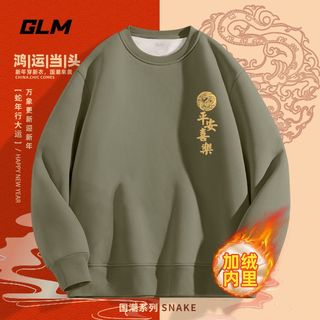 森马集团GLM卫衣男款秋冬季衣服男装红色蛇年本命年加绒外套