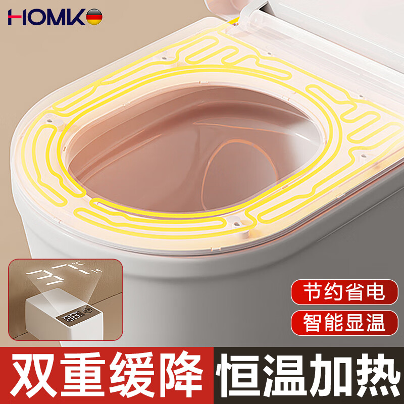 HOMK【德国】加热马桶盖家用智能恒温电动即热式家用通用V型坐便盖 【U形】六档恒温+智能数显 漏保防水丨轻音缓降