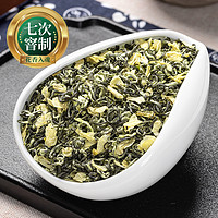 88VIP：赛八仙 茉莉花茶2024新茶特级浓香型毛尖茉莉飘雪茶叶四方罐150g