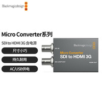 Blackmagic design Micro Converter SDI to HDMI 3G wPSU 转换器 HDMI/SDI BMD转换器 含电源