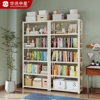 华讯中星书架置物架落地钢制书架家用多层收纳架铁艺书柜储物架不带抽 五层旋转书架