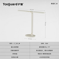 护童 HDH-02 专用护眼T型灯