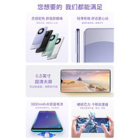 官方旗舰正品2025全新16GB+1024GB内存安卓6.8英寸智能手机60Pro Max电竞5G全网游戏学生价便宜千百元备用机