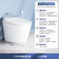 恒洁 HEGII Qi3 智能马桶一体机 305mm坑距