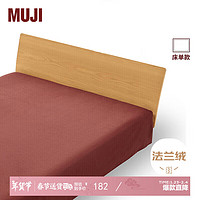 MUJI 棉法兰绒床单 单人床用 180×260cm 橙色