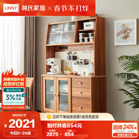 林氏家居现代中式实木脚多功能餐边柜客厅储物一体靠墙柜PC1T