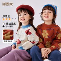 DUDUJIA嘟嘟家宝宝毛衣冬装男童毛线衣冬装衣服女童针织衫洋气童装潮
