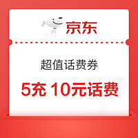 今日好券|1.30上新：年初二福利速领～猫超集签赢13.14元猫超卡，农行X猫眼电影满50-10元，京东5充10元话费！