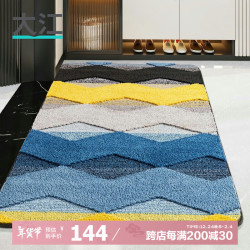 大江 地垫入户门地垫门口地毯入户门脚垫进户门100x120cm 阿尔卑斯100X120cm