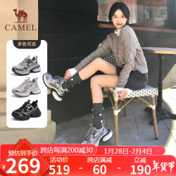 骆驼 老爹鞋女潮酷银色厚底运动休闲鞋 L25S283076