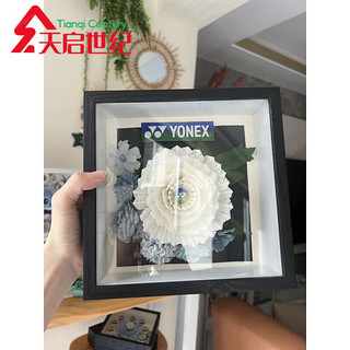 天启世纪 羽毛球花束仿真花高端浪漫手工永生花DIY创意摆件手 尤尼克斯永生花