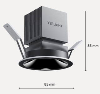 易来 Yeelight 智能LED调光筒灯嵌入式射灯防眩全光谱护眼筒灯M4升级2.0