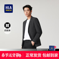 HLA海澜之家休闲西服男商务通勤单西外套男绅士四面弹平驳领外套男装 中灰花纹32 S 170/88A113~124斤