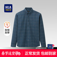 HLA海澜之家长袖衬衫男加厚内里加绒格子衫男保暖休闲衬衣男保暖上衣 蓝灰格纹Q1 L 175/92A 40推荐137~148斤