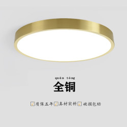 千帐灯 新中式 全铜吸顶灯 20CM 12W 节能LED白光