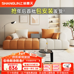 上林春天 PF-08 布艺沙发 脚踏80*90cm 婴儿绒