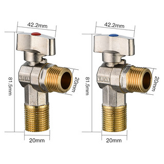 科固 大流量角阀燃气热水器球阀4分 三角阀黄铜脚阀冷热通用2支装K6006