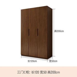 米詅新中式实木衣柜轻奢风原木风家用卧室储物衣橱三四六门全实木衣柜 胡桃色 专拍