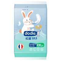 杜迪 dodie杜迪洋甘菊精华光感柔男女宝宝通用4片/包