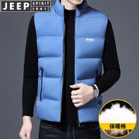 JEEP SPIRIT吉普马甲男外套马夹男士秋冬季坎肩无袖背心棉衣春秋上衣 蓝色 5XL(180斤-200斤)