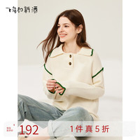 飞鸟和新酒翻领针织衫女百搭2024春季新款短款宽松外穿撞色毛衫 CA02