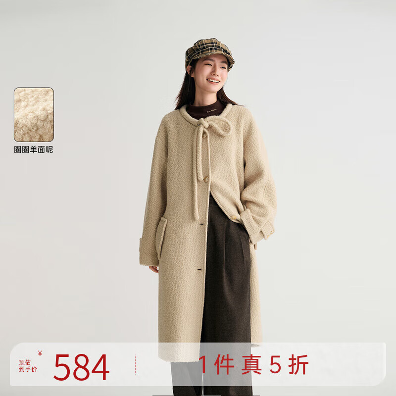 飞鸟和新酒2024冬季新款时尚长款宽松颗粒绒保暖羊毛呢大衣外套女 HCG03