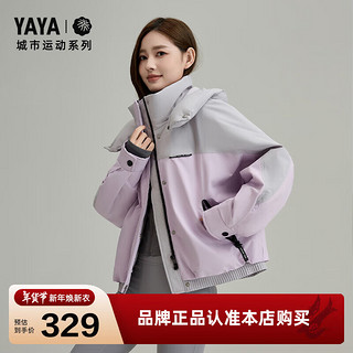 YAYA 鸭鸭（YAYA）羽绒服女士2024时尚百搭保暖鸭绒外套HS 藤萝紫色 165/88A(L)