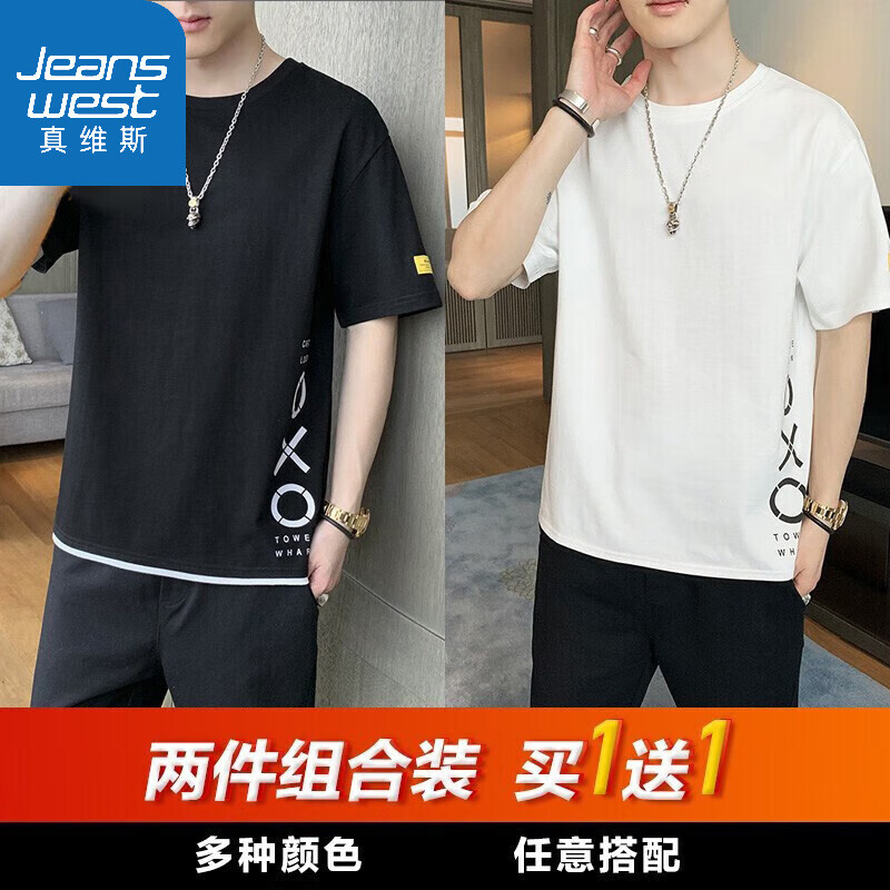 2102黑色+2102白色