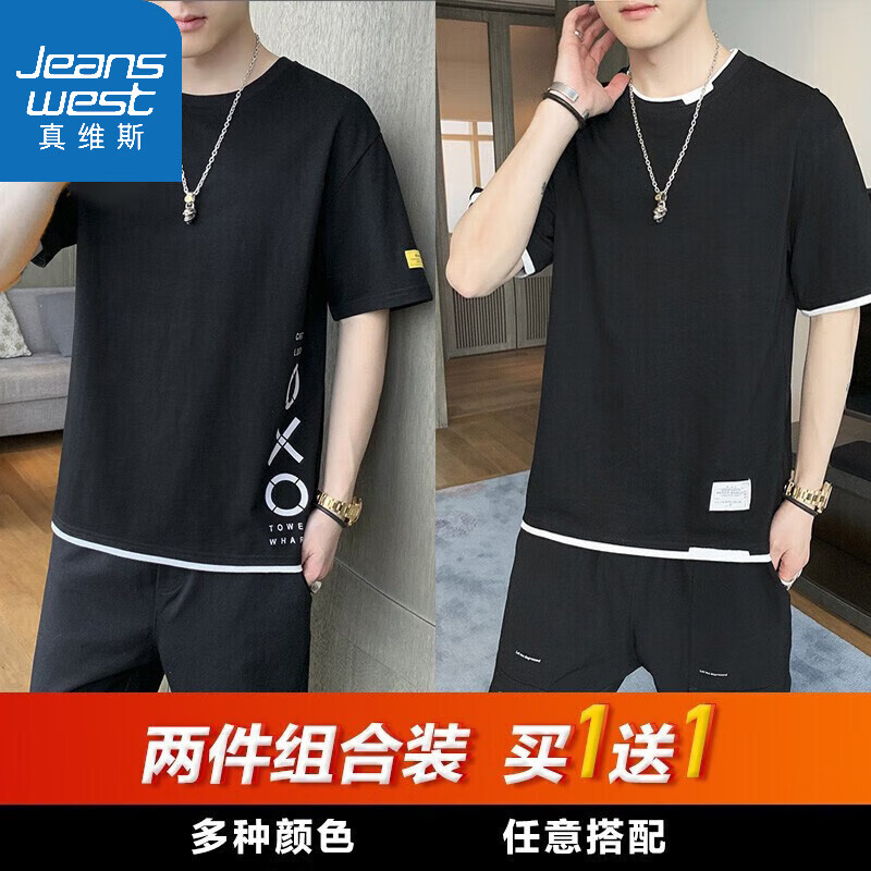 2102黑色+2130黑色