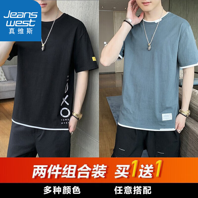 2102黑色+2130牛仔蓝