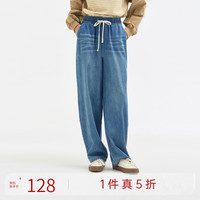 飞鸟和新酒松紧腰宽松系带复古牛仔裤2024秋季新款高腰休闲裤 HCH02