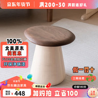 无意 实木儿童换鞋凳 31*28*30cm 枫木+黑胡桃木