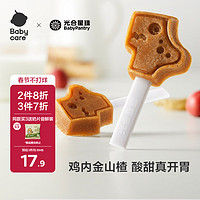 光合星球 BabyPantry 侏罗纪队长棒棒山楂棒 原味 78g