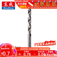东成 电动工具附件高速钢直柄麻花钻头 钻金属塑料木材单支 1mm