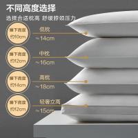 罗莱生活 科技舒弹枕 抗菌防螨枕头 成人枕 立高枕