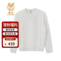 鹿王（KING DEER）【宠粉福利】羊绒衫男士圆领针织套头纯色毛衣保暖商务通勤休闲 云绒白 L 175/92A