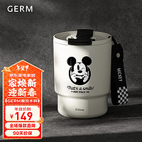 格沵 germ 迪士尼联名咖啡杯保温杯大容量双饮车载杯子竹简款水杯 俏皮米奇 360ml