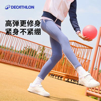 迪卡侬女童鲨鱼裤秋款保暖舒适紧身裤弹性瑜伽裤速干运动裤子KIDC