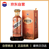 茅台 MOUTAI 王子酒 酱香经典（2.0）酱香型白酒 500ml*1单瓶装