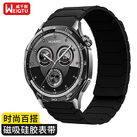 威千图 适用华为GT5/GT4/GT3表带watch3/4prowatchgt4铠甲勇士款高级感硅胶磁吸腕表 46/48表盘  黑色