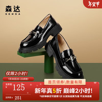森达时尚乐福鞋女春秋新款英伦单鞋女士马衔扣粗跟4GM20CA3
