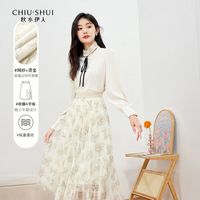 秋水伊人优雅高腰a字半身裙2024春季女装印花网纱中长款伞裙